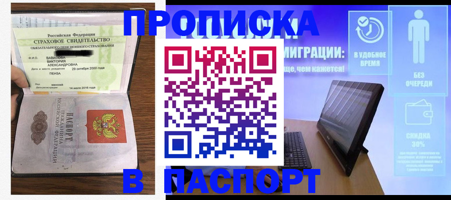 регистрация в Кондопоге